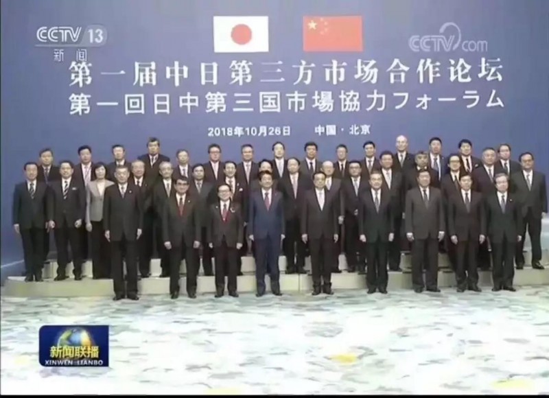 180億美元大事件！光伏行業協會、協鑫、華電等公司與日方簽署52項合作協議