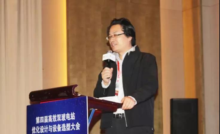 耀世盛典!第四屆高效雙玻電站大會(huì)圓滿落幕!