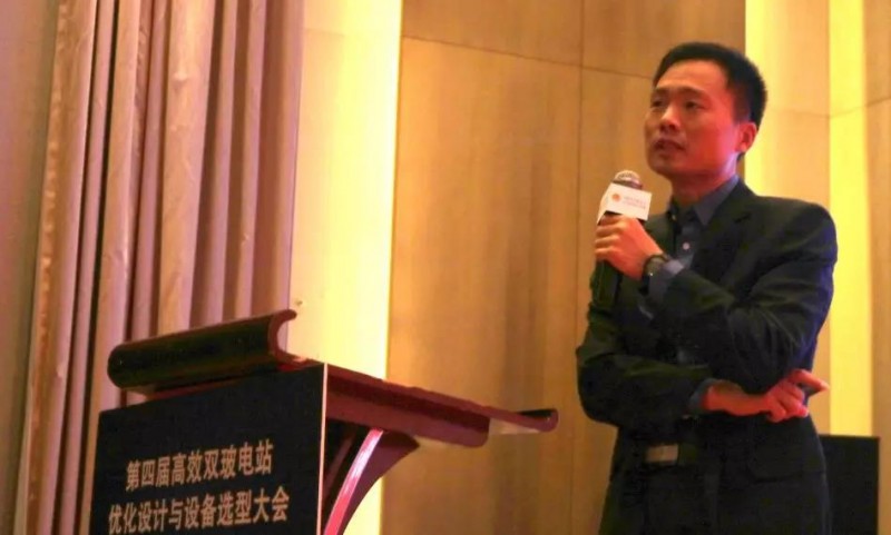 耀世盛典!第四屆高效雙玻電站大會(huì)圓滿落幕!