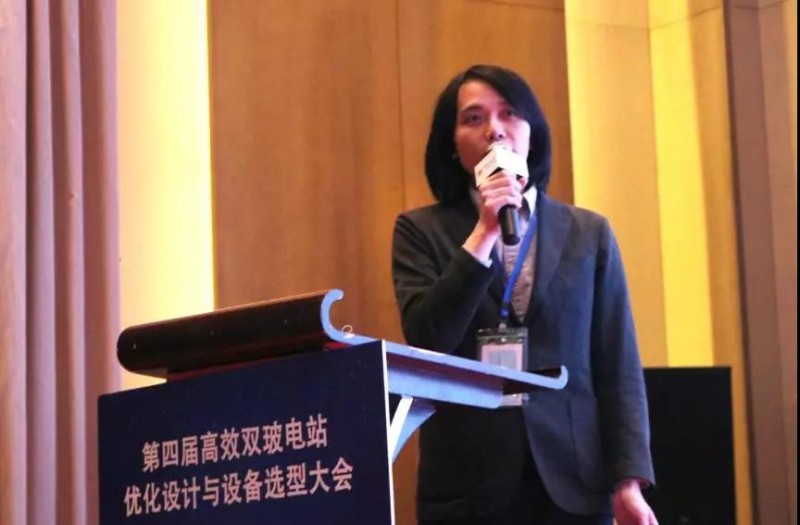 耀世盛典!第四屆高效雙玻電站大會(huì)圓滿落幕!