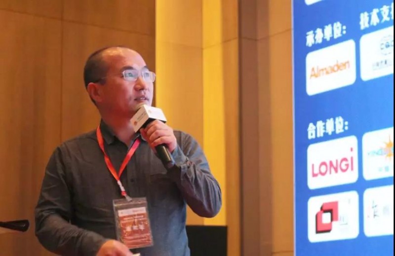 耀世盛典!第四屆高效雙玻電站大會(huì)圓滿落幕!