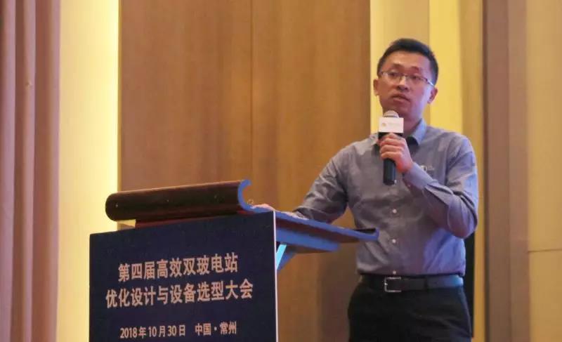 耀世盛典!第四屆高效雙玻電站大會(huì)圓滿落幕!