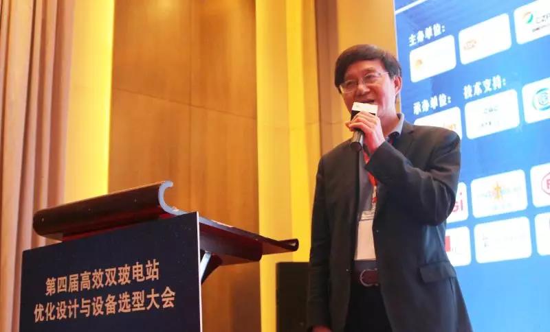 耀世盛典!第四屆高效雙玻電站大會(huì)圓滿落幕!