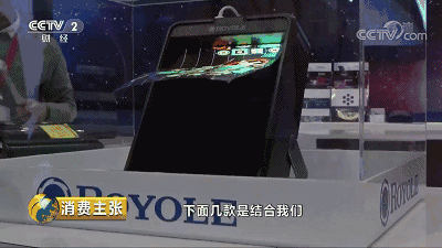 科華恒盛助力柔宇科技世界首條類6代大規模柔性顯示屏生產線