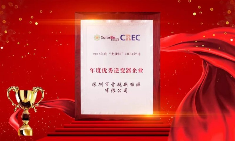 首航盛裝亮相無錫展，摘得行業雙重大獎