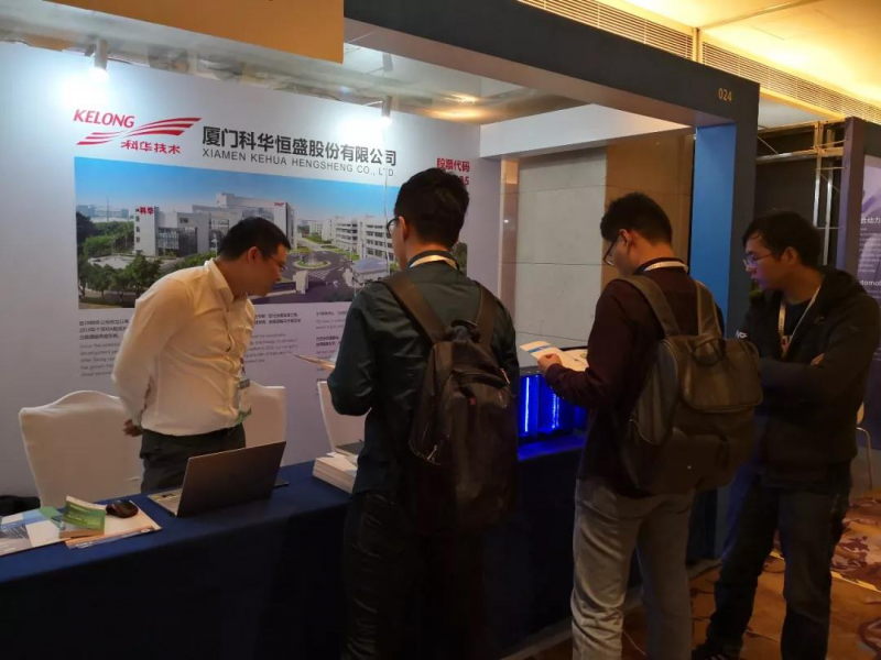 科華恒盛出席IEEE PEAC2018,推動電力電子行業(yè)技術(shù)走向未來