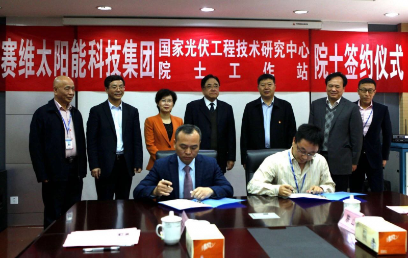 新賽維“筑巢引鳳”撬動產業升級發展