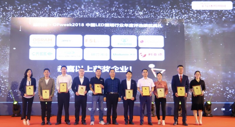 引領高科技潮流,“OFweek科技財富之夜”與您攜手共襄盛況