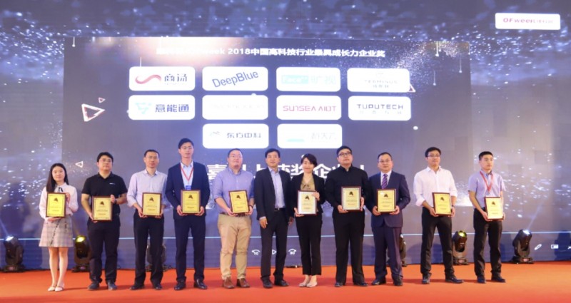 引領高科技潮流,“OFweek科技財富之夜”與您攜手共襄盛況