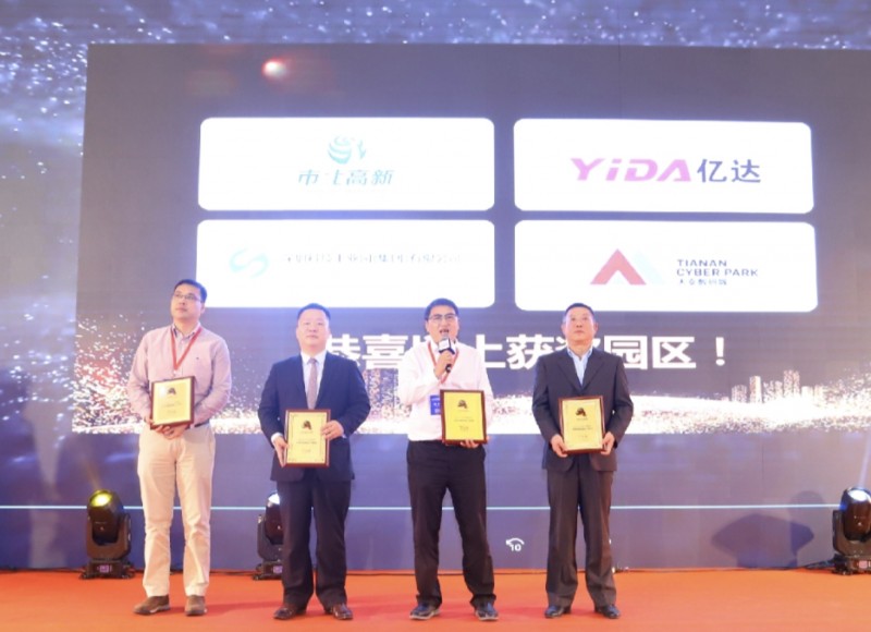 引領高科技潮流,“OFweek科技財富之夜”與您攜手共襄盛況