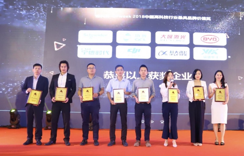 引領高科技潮流,“OFweek科技財富之夜”與您攜手共襄盛況