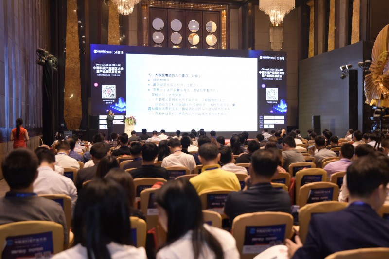 2018（第二屆）中國科技產業園區大會暨產業園區展覽會成功舉辦