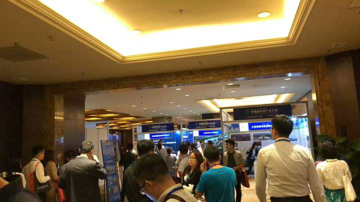 2018（第二屆）中國科技產業園區大會暨產業園區展覽會成功舉辦