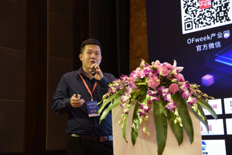 2018（第二屆）中國科技產業園區大會暨產業園區展覽會成功舉辦