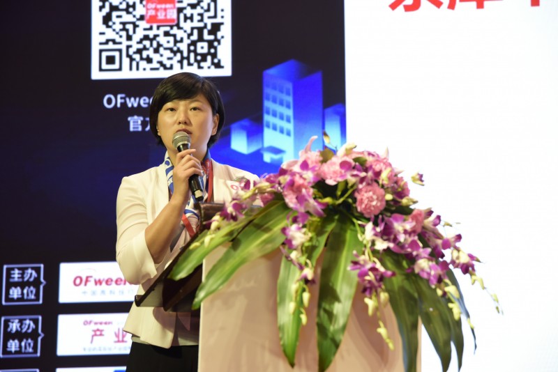 2018（第二屆）中國科技產業園區大會暨產業園區展覽會成功舉辦