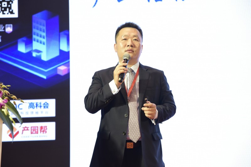 2018（第二屆）中國科技產業園區大會暨產業園區展覽會成功舉辦