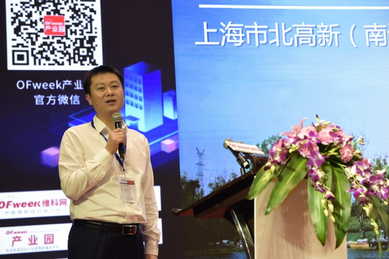 2018（第二屆）中國科技產業園區大會暨產業園區展覽會成功舉辦