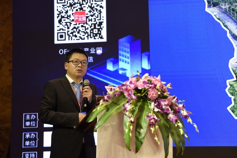 2018（第二屆）中國科技產業園區大會暨產業園區展覽會成功舉辦