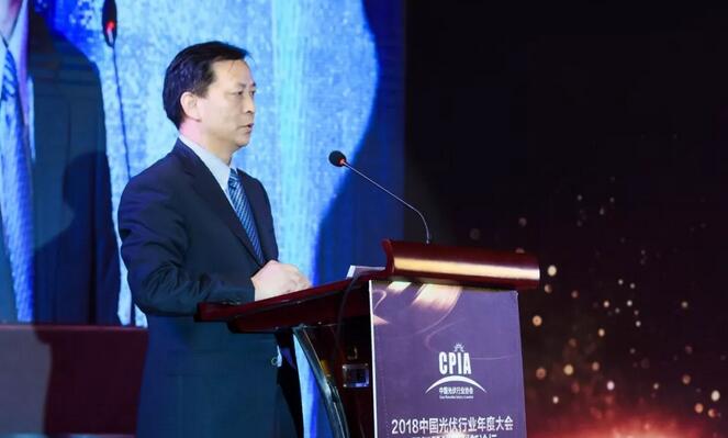 重磅 || 2018中國(guó)光伏行業(yè)年度大會(huì)暨智慧能源 創(chuàng)新論壇在安徽合肥召開