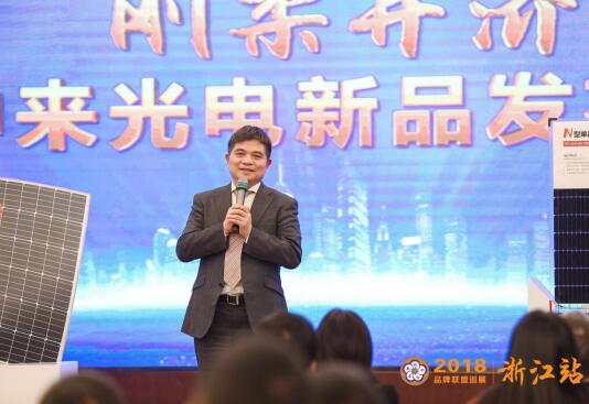 重磅!中來(lái)股份發(fā)布超高效拼片與輕質(zhì)柔性高效兩大新品組件