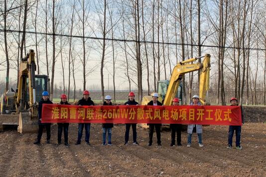 聯盛新能源進軍風電市場，新能源領域再譜新曲