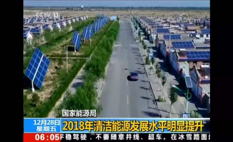 光伏平價上網(wǎng)的基調(diào)終被官方定下！