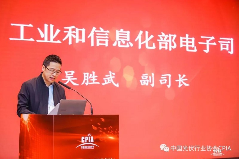 “光伏行業2018年發展回顧與2019年形勢展望研討會”現在進行時......