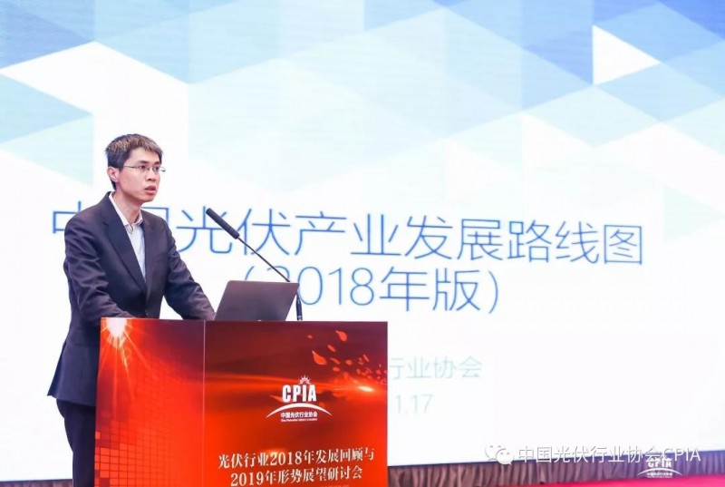 “光伏行業2018年發展回顧與2019年形勢展望研討會”現在進行時......