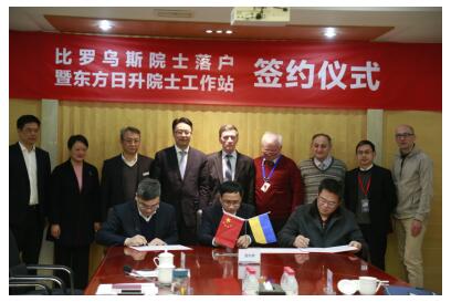 東方日升牽手中烏合作平臺 探索鋰離子儲能電池量產開發新領域