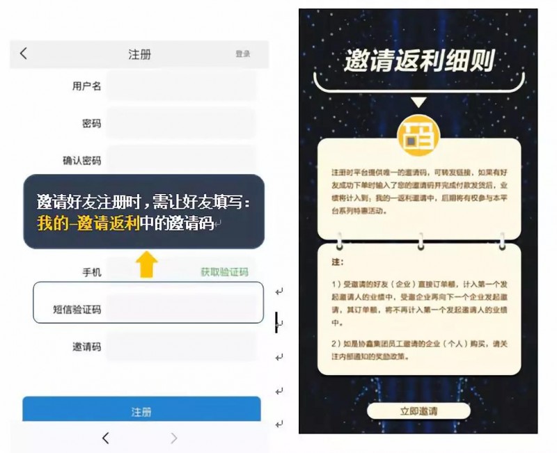 協鑫“鑫光云”線上銷售平臺1.0正式上線，為客戶創建更高效的業務環境