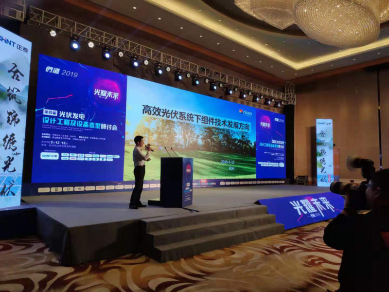 東方日升:平價(jià)上網(wǎng)時(shí)代到來(lái),高效組件技術(shù)發(fā)展“加速度”