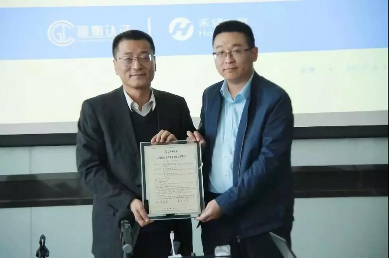 鑒衡向陽光電源、華為、禾望頒發國內首批逆變器新能標認證證書