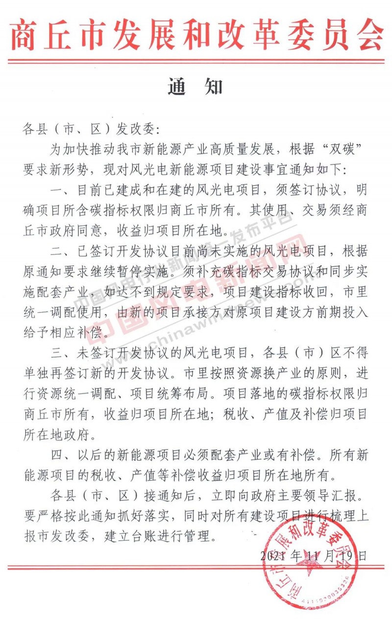 斤斤計較軍軍軍軍軍