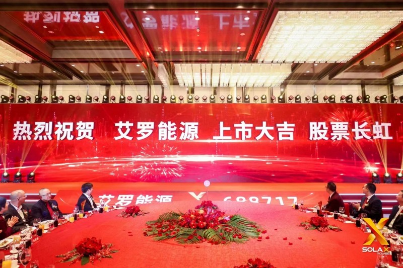 微信圖片_20240103174315