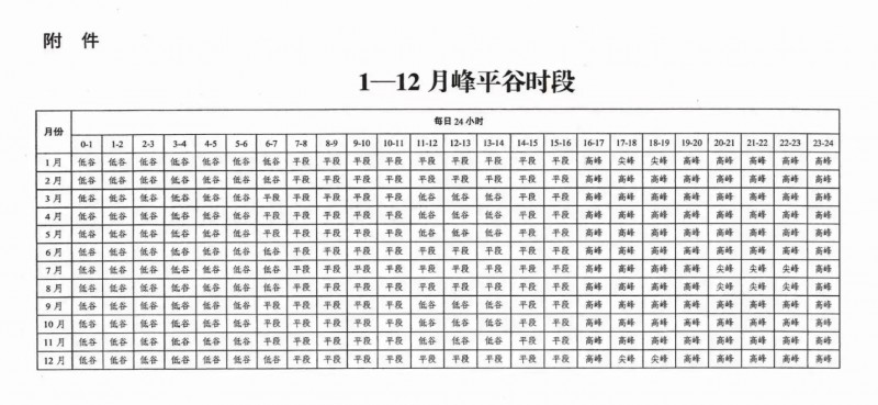 微信圖片_20240531094341