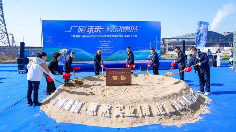 微信圖片_20250324170807