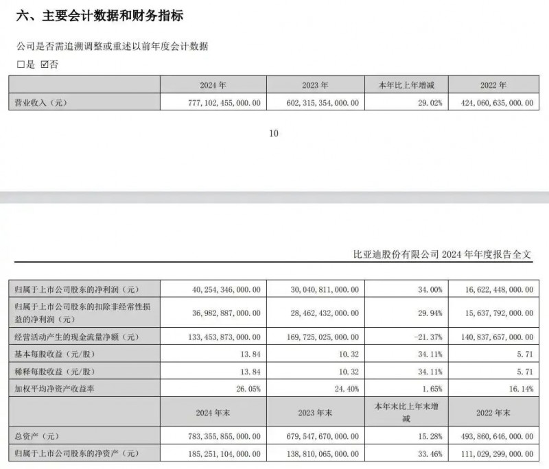 微信圖片_20250327140055