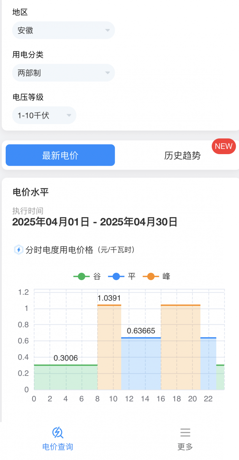 微信圖片_20250407161245