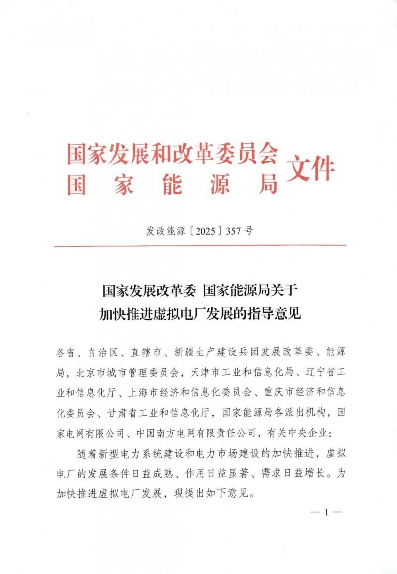 微信圖片_20250410154024