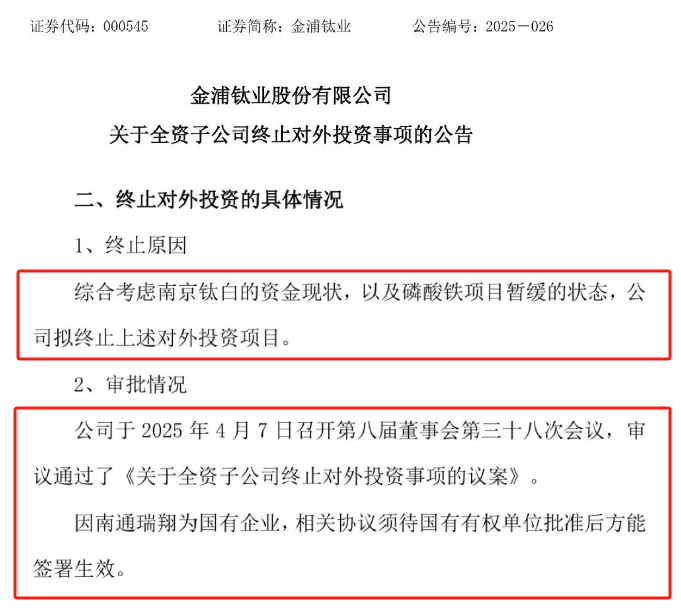 微信圖片_20250411163650