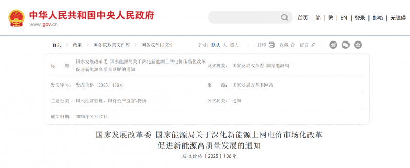 微信圖片_20250415104557