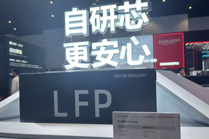 微信圖片_20250417133644