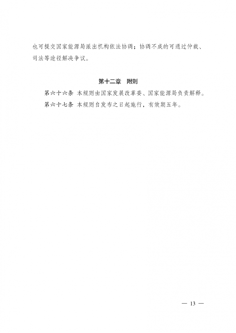 微信圖片_20250430114557