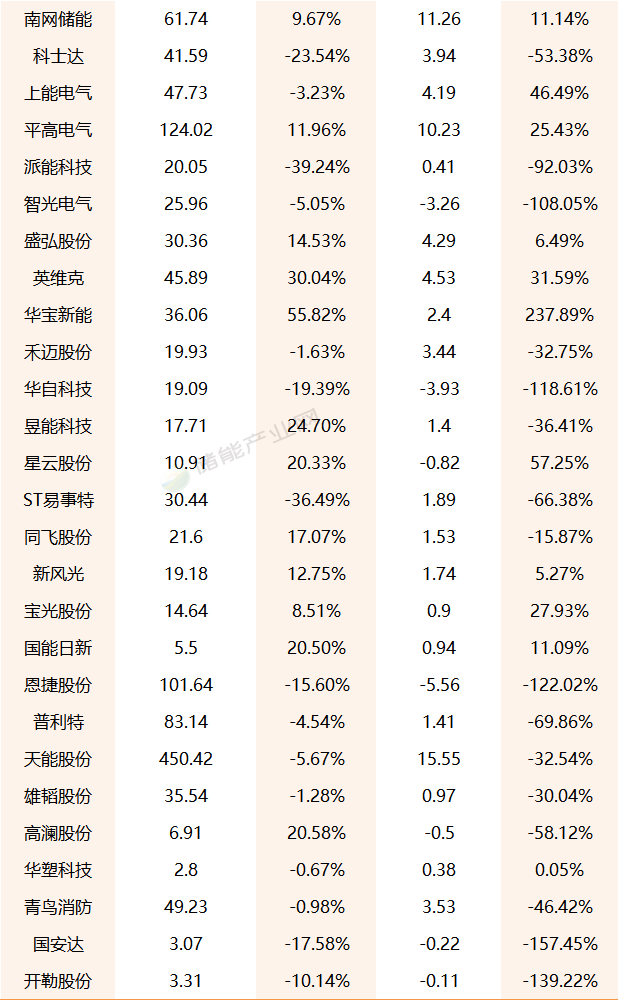 微信圖片_20250506145042