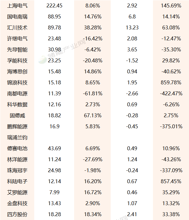 微信圖片_20250506145051