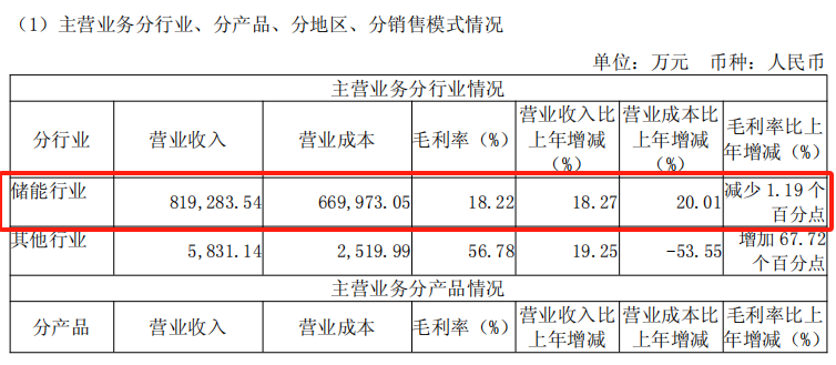 微信圖片_20250509112907