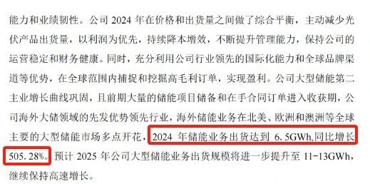 微信圖片_20250509113031