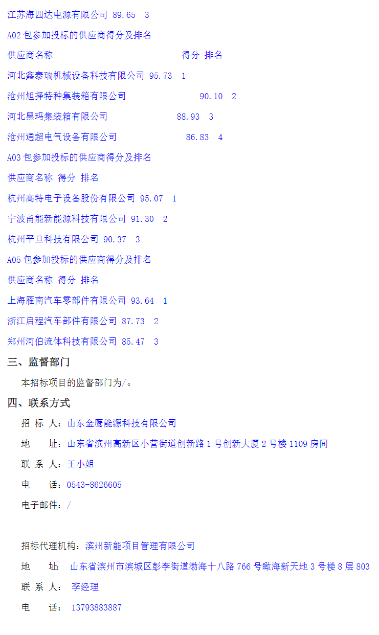 微信圖片_20250521101159