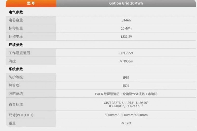 微信圖片_20250522134401