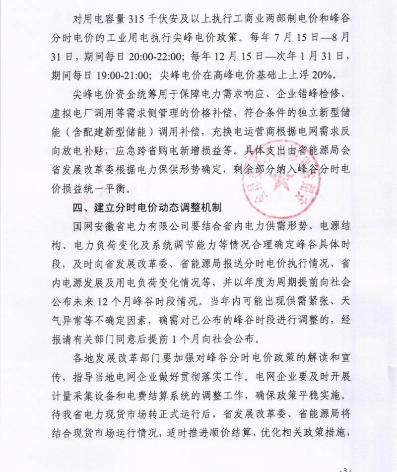 微信圖片_20250530134513